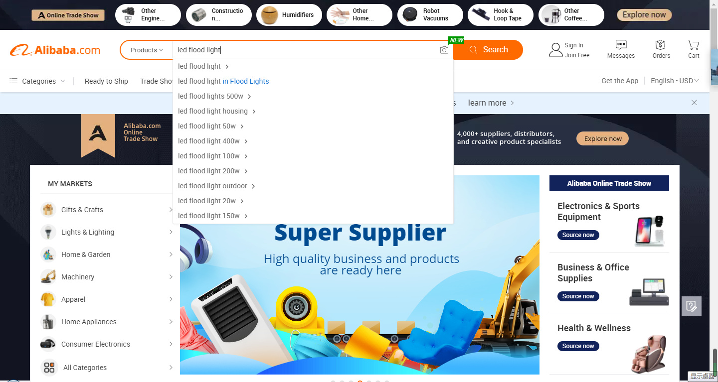 encontre um fornecedor de holofotes LED alibaba